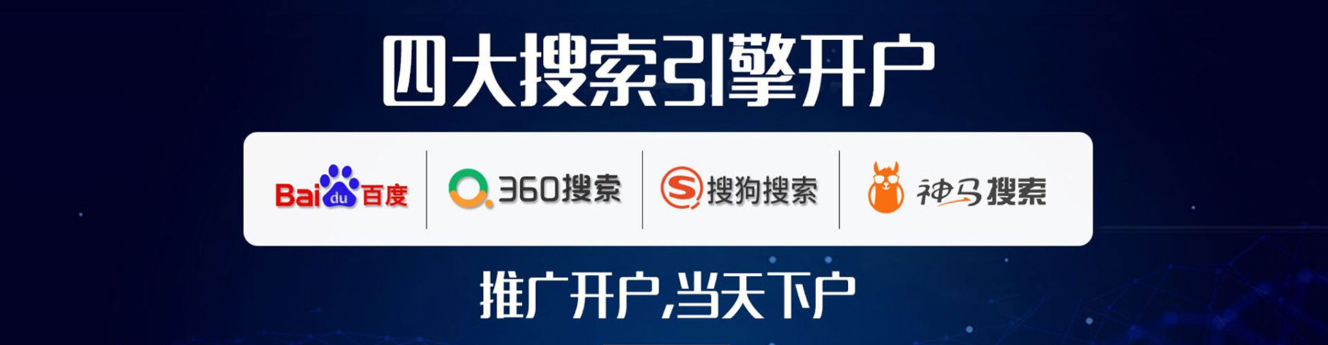 鹤岗竞价端口开户